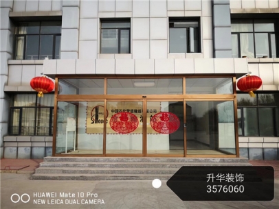 肯德基门工程