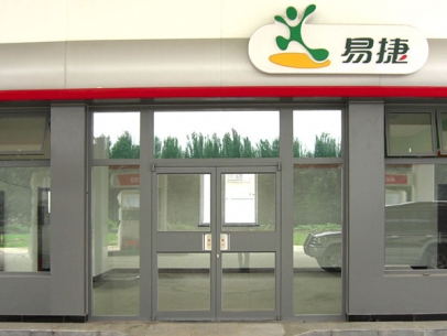 肯德基门