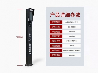 门禁