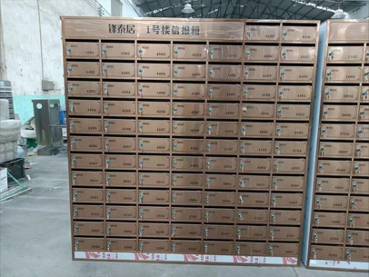 信报箱