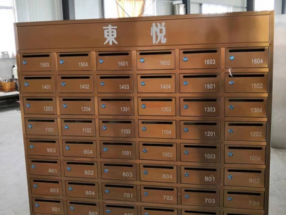 信报箱