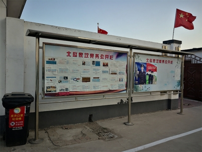 展牌宣传栏